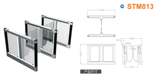 抚远市速通门STM813